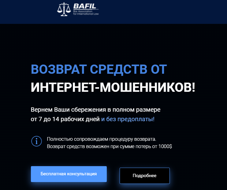 Отзывы о юридической компании (toplaw-consultation.com)