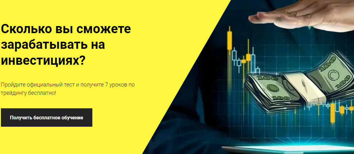 Tin Invest (Тин Инвест) https://tin-invest.tilda.ws