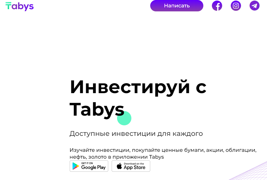 Tabys (Табис) https://www.tabysapp.kz