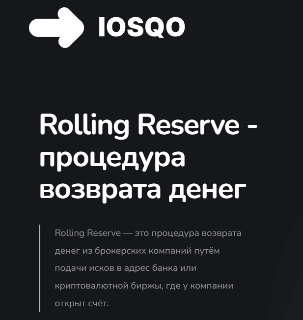 Iosco (Иоско) https://iosqo.com