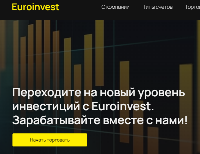 Euroinvest (Евроинвест) https://euroinvest.at