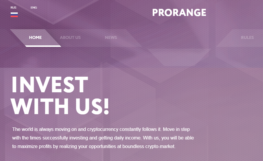 Prorange (Проранге) https://prorange.cc