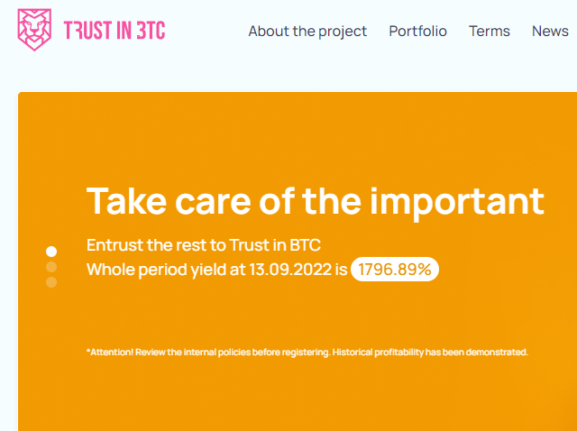 Trust In BTC (Траст Ин БТК) https://trust-in-btc.com