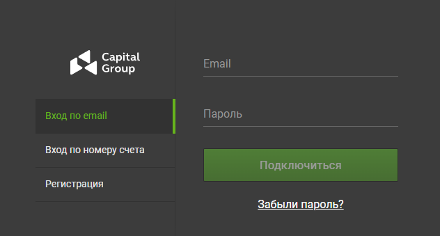 Capital Group (Капитал Групп) https://trade.capital-group.tech