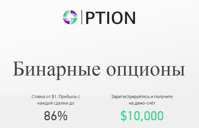 GC Option (Джи Си Option) https://gcoption.pro