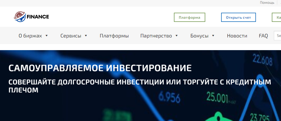 SE Finance (СЕ Финанс) https://se-finance.com/