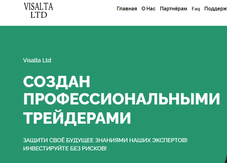 Visalta LTD (Висалта ЛТД) https://visalta-ltd.com