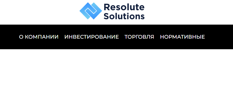 Resolute Solutions (Резолюте Солюшенс) https://resolute-solutions.ltd