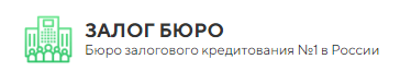 Отзывы о компании "Залог бюро"