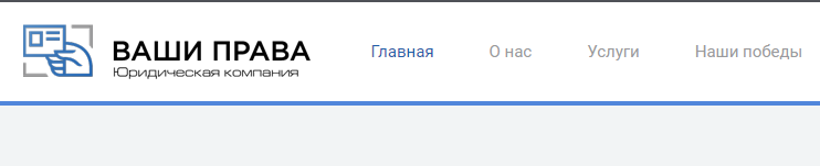 Отзывы о юридической компании "Ваши права"