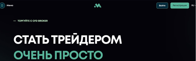 Отзывы о брокере MWB dev (МВБ, mwb-devop.org)