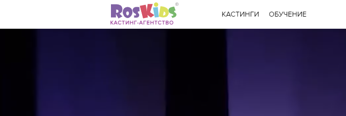 Roskids (Роскидс, https://roskids.ru) отзывы