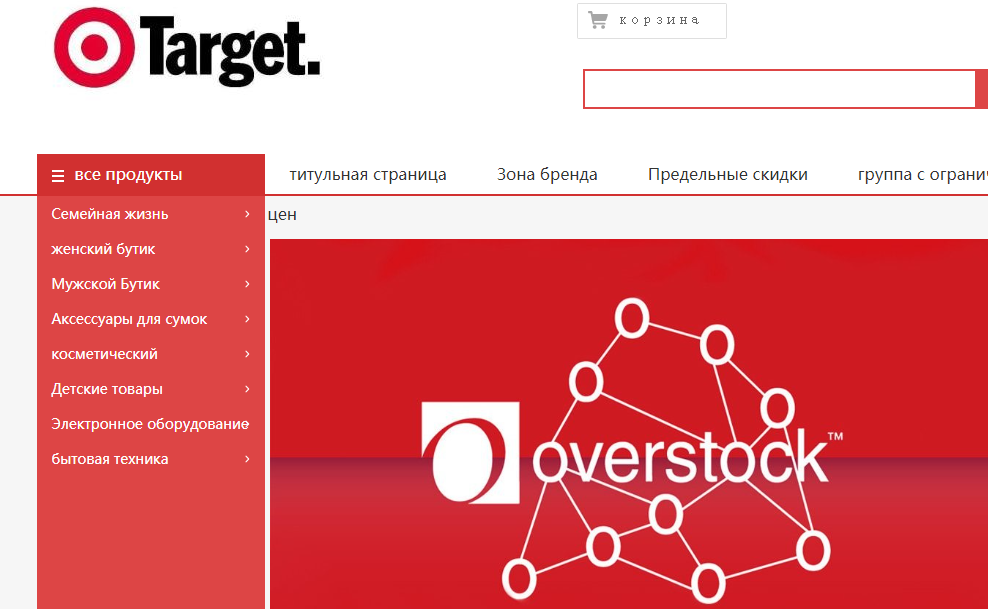 Отзывы о компании Overstock (web.overstockrus.top, Оверсток)