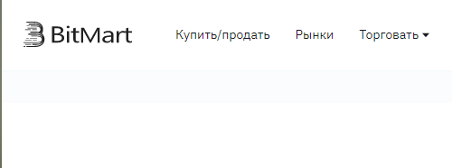Отзывы о Бирже Bitmart (Битмарт) bitmart.com
