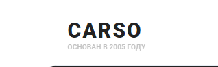 Автосалон CARSO ООО «ЛАГРАС» (ИНН 9721153874) carso.ru отзывы