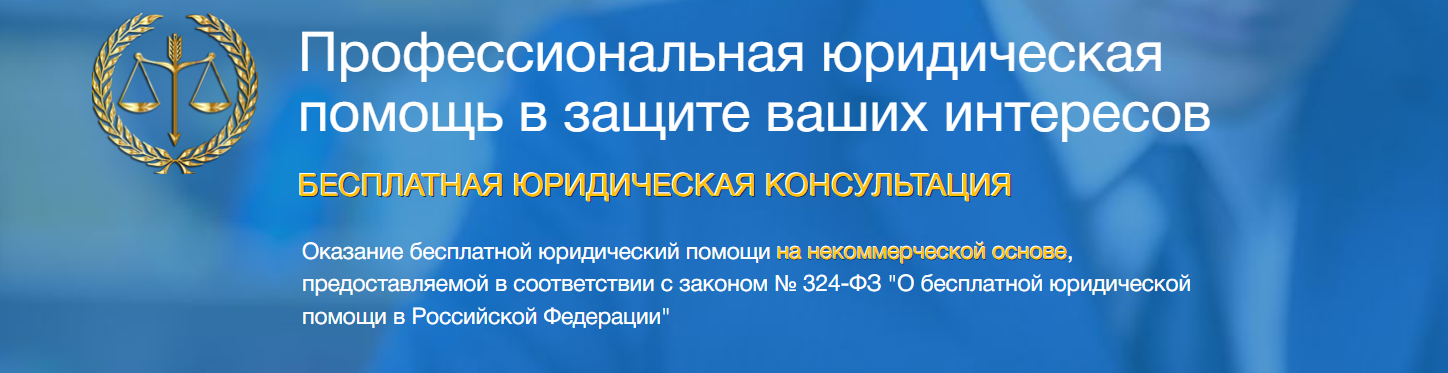 ООО Дисконт Центр XXL, правовые эксперты отзывы о юридической компании