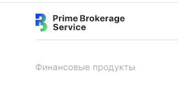 Отзывы о компании Prime brokerage service