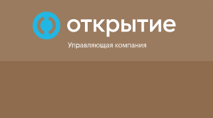 УК открытие (www.open-am.ru) отзывы