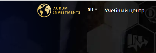 Aurum Investments (Аурум Инвестментс) Отзывы