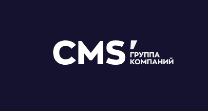 Группа компаний CMS https://cms-group.pro отзывы