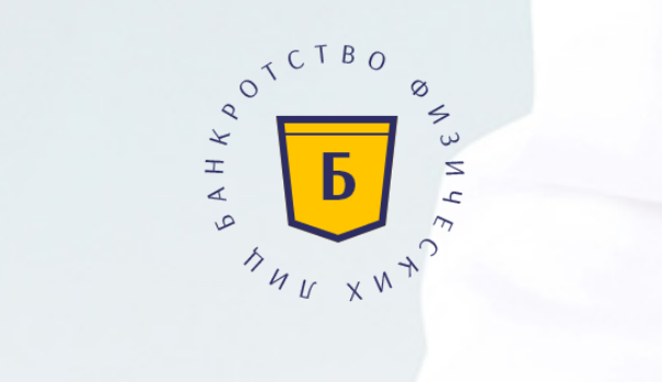 Экспресс-банкротство физических лиц https://bankrot-express.ru отзывы