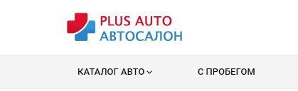 Автосалон Плюс Авто (PLUS AUTO) Отзывы