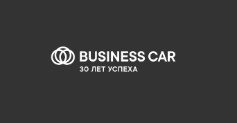 Business car https://business-car.ru отзывы об автосалоне