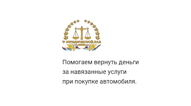 ООО Фин траст Варшавское ш., д. 141, К. 8 юридическое бюро отзывы