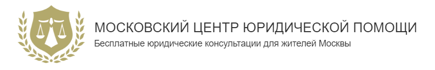 ООО Городской Центр Правовой Защиты отзывы