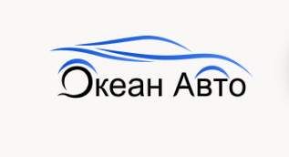 Океан авто ocean-avto.ru отзывы об автосалоне