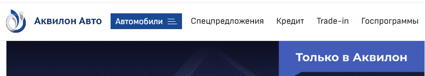 Аквилон Авто akvilon-avto.ru отзывы