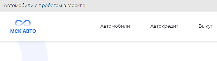 Отзывы об автосалоне Мск Авто msk-auto-dealer.ru