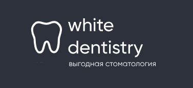 Стоматология White Dentistry whitedentistry.ru отзывы