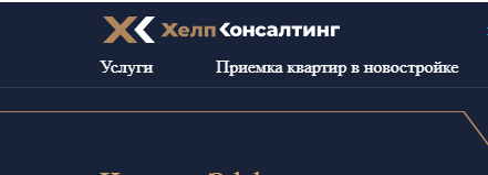 Отзывы о ООО «Хелп Консалтинг» ИНН: 7714344899