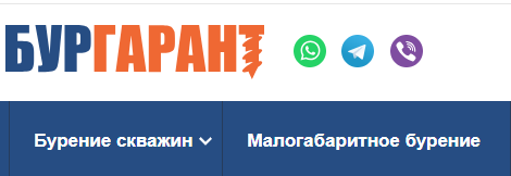 Бургарант - бурение скважин на воду под ключ в москве (burgarant.ru) отзывы